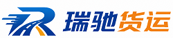 禹会区瑞驰｜附近回程货车调度｜工程机械爬梯车大件运输车调度